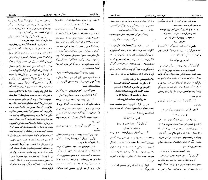 پرونده:Moz 21 238.pdf