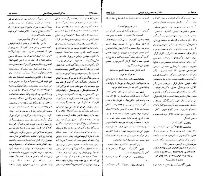 پرونده:Moz 21 238.pdf