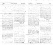 → صفحهٔ قبلی