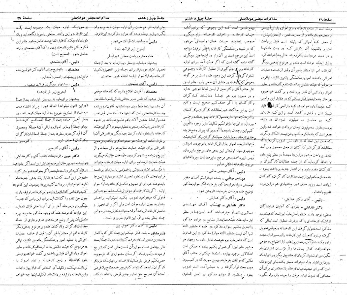پرونده:Moz 21 48.pdf