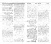 صفحهٔ بعدی ←