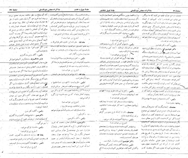 پرونده:Moz 21 48.pdf