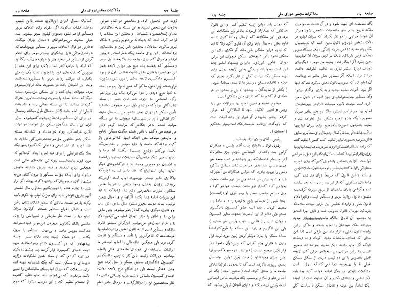 پرونده:Moz 24 66.pdf