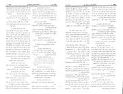 → صفحهٔ قبلی