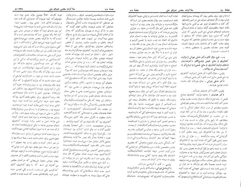 پرونده:Moz 24 69.pdf