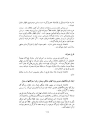 صفحهٔ بعدی ←