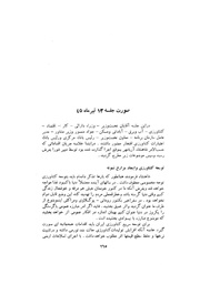 صفحهٔ بعدی ←