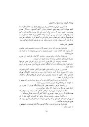 صفحهٔ بعدی ←