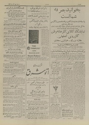 → صفحهٔ قبلی