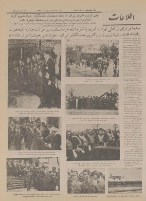 Ettelaat13290217.pdf