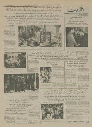 Ettelaat13330315.pdf