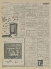 → صفحهٔ قبلی