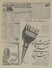 → صفحهٔ قبلی