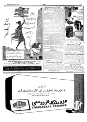 → صفحهٔ قبلی