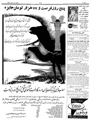 صفحهٔ بعدی ←