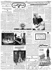 صفحهٔ بعدی ←