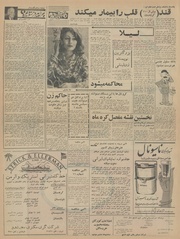 → صفحهٔ قبلی