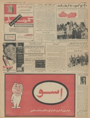 → صفحهٔ قبلی