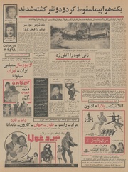 صفحهٔ بعدی ←