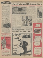 → صفحهٔ قبلی