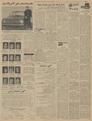 → صفحهٔ قبلی