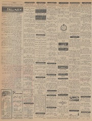 → صفحهٔ قبلی