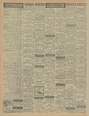 → صفحهٔ قبلی