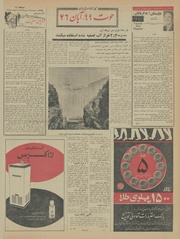 → صفحهٔ قبلی