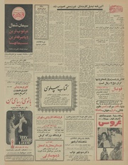 صفحهٔ بعدی ←