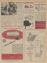 صفحهٔ بعدی ←