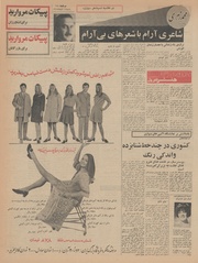 → صفحهٔ قبلی