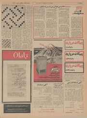 → صفحهٔ قبلی