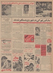 → صفحهٔ قبلی