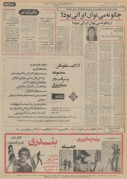 → صفحهٔ قبلی