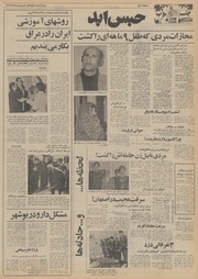 → صفحهٔ قبلی