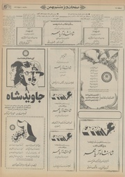 صفحهٔ بعدی ←