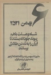 صفحهٔ بعدی ←