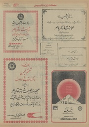 صفحهٔ بعدی ←