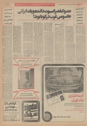 صفحهٔ بعدی ←