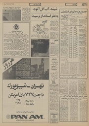 → صفحهٔ قبلی