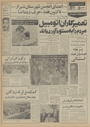 → صفحهٔ قبلی