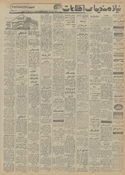 → صفحهٔ قبلی