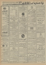 صفحهٔ بعدی ←