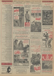 صفحهٔ بعدی ←