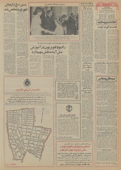 پرونده:Ettelaat13560206.pdf