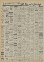 → صفحهٔ قبلی