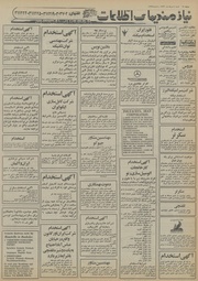 صفحهٔ بعدی ←