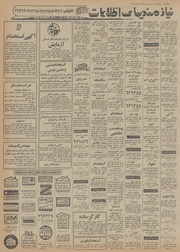 → صفحهٔ قبلی