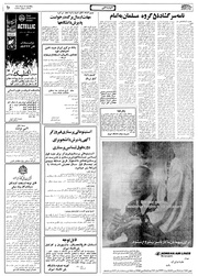 → صفحهٔ قبلی