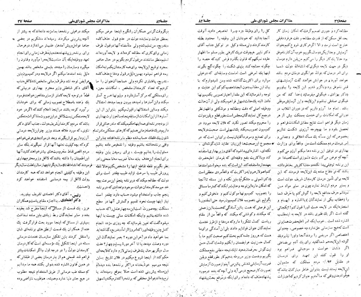 پرونده:Moz 23 82.pdf